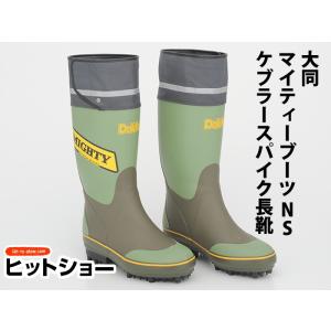 クミックス NSGサプラー 270RB ゴム製プレス底 プロ仕様長靴 : AZTEC