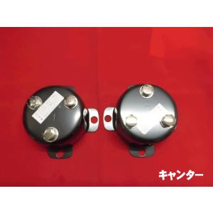 ATS センターカバー取付ブラケット ふそうキャンター スピンナー