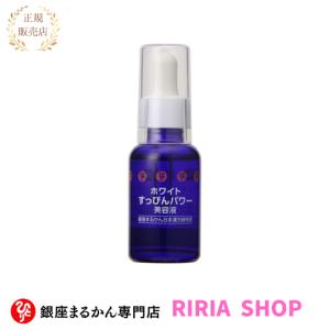 銀座まるかん ひとりさん カミバランスクリーム : りりあSHOP - 通販