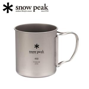 snow peak（スノーピーク） 65周年記念 ミニシェラカップ シルバー E