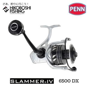 PENN スラマー4 ディーエックス (SlammerIV DX) 6500 DX / スピニング