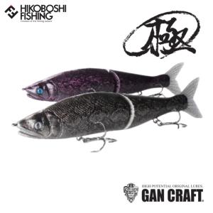GAN CRAFT（ガンクラフト） Z-BITE 極カラー : 池袋タックルアイランド