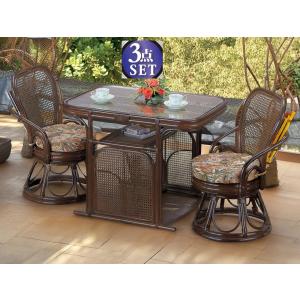 今枝商店 籐 ラウンドチェア・テーブル ダイニング 3点セット