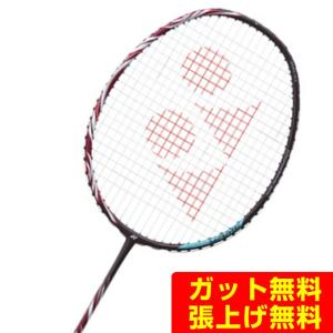 YONEX（ヨネックス） 『即日出荷』ヨネックス バドミントンラケット