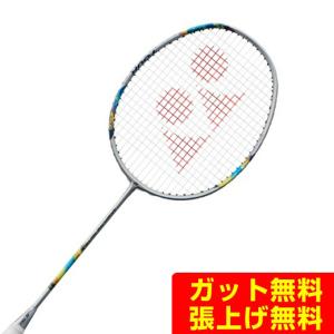 YONEX（ヨネックス） バドミントンラケット アストロクス77PRO AX77-P