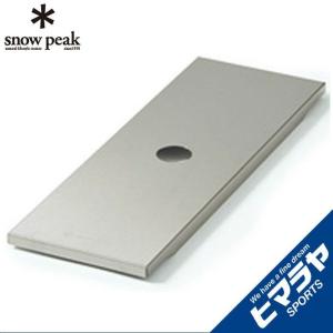 スノーピーク snowpeak リッドトレーハーフユニット : プラウ Yahoo!店