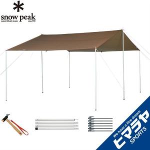 snow peak（スノーピーク） レクタタープ HDタープ シールド レクタM