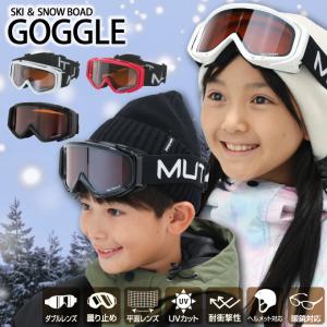 UVEX（ウベックス） 【22日限定！全品P10倍！】UVEX スキーゴーグル