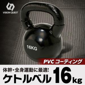 IVANKO ケトルベル 20kg イヴァンコ GIJOE 体幹 イバンコ 楽天市場