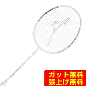 ALTIUS 限定ラケット MIZUNO ミズノ アルティウス01FEEL SPECIAL