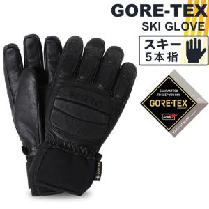 ◇ DAKINE SATURN GLOVE GORE-TEX カラー:BLO Lサイズ ダカイン スキー