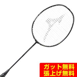 MIZUNO（ミズノ） ACROSPEED 1 FOCUS アクロスピード1フォーカス