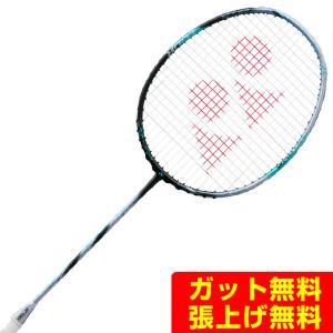 YONEX（ヨネックス） ASTROX 88S TOUR アストロクス88Sツアー 3AX88S-T