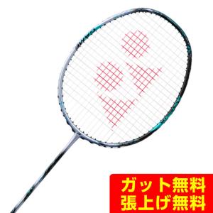 YONEX（ヨネックス） アストロクス99ゲーム バドミントンラケット