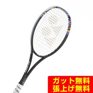 MIZUNO（ミズノ） 【SALE】ディオス50-R ソフトテニスラケット DIOS