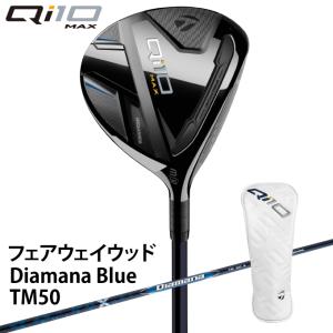 TaylorMade（テーラーメイド） ゴルフ Qi10 Max フェアウェイウッド