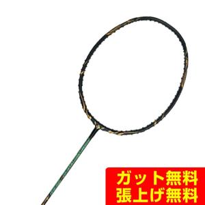 薫風 Kumpoo バドミントンラケット パワーショットナノトリプル