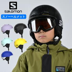 SALOMON（サロモン） （キッズ）ヘルメット ジュニア 子供用 スノー