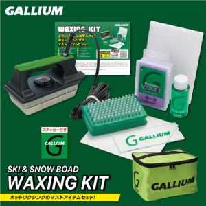 GALLIUM（ガリウム） ワクシングKit JB0014 ホットワクシング ワックス