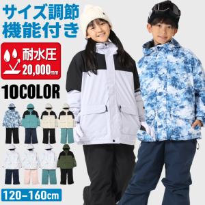 Columbia（コロンビア） スキーウェア キッズ 子供 上下セット