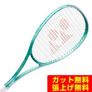 YONEX（ヨネックス） 「最短当日出荷」【ガット張り工賃0円