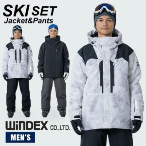 ウインデックス スキーウエア 上下セット メンズ スキー スノーボード