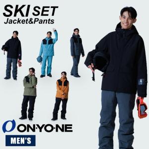 オンヨネ（ONYONE） MENS SUIT メンズスーツ ウィンタースポーツ 上下