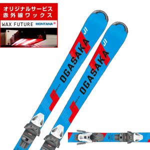 ROSSIGNOL（ロシニョール） ジュニアスキー板 ジュニア HERO JR XPRESS