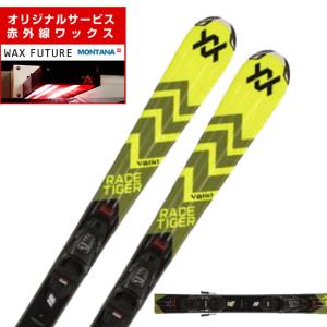 SALOMON（サロモン） 2013モデルSALOMON GS LAB JR POWERLINE+Z12SPEED