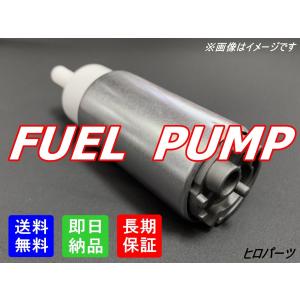 6ヶ月保証 トヨタ 送料無料 新品 フューエルポンプ 燃料ポンプ 品番