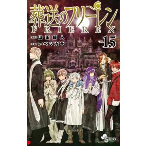 ブルーロック 1〜36巻 全巻セット : 函館 蔦屋書店 ヤフー店 - 通販