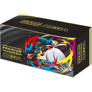 ポケモンカード メガシンフォニア シュリンク付き メガシンフォニア