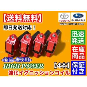 日立オートパーツ＆サービス U19F01-COIL HITACHI 日立 イグニッション