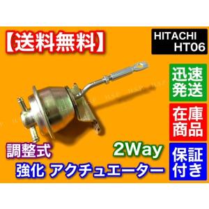 スズキ（SUZUKI） HT07-4A スペック 新品 タービン ガスケット付 MH21S
