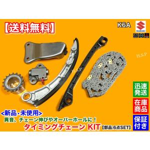 スズキ（SUZUKI） JB23W JA22W ジムニー K6A エンジン オーバーホール