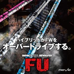 ゴルフレーヴ IMPACT BORON REVOLVER FOR FW インパクト ボロン