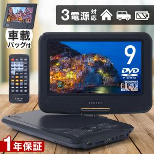 TOSHIBA（東芝） DVDプレーヤー ポータブルDVDプレーヤー REGZA SD