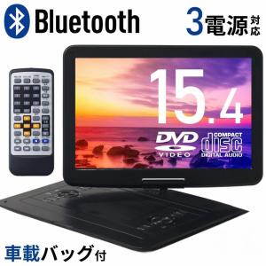 TOSHIBA（東芝） DVDプレーヤー ポータブルDVDプレーヤー REGZA SD