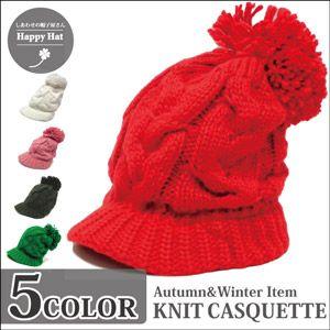 ポンポンBIGポンポン ニットつば付ニット帽 ガールズ キャスケット