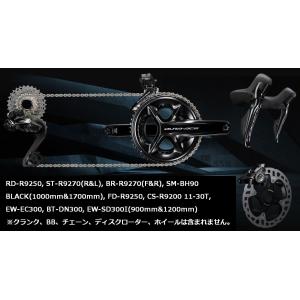 Shimano シマノ DURA-ACE デュラエース R9270 Di2 12S ディスク