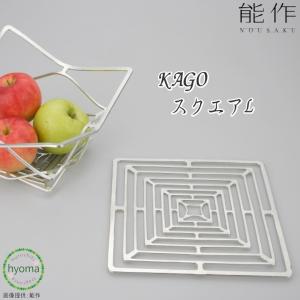 能作 KAGO-オーバル-L かご・カゴ 錫製品 本錫100％ お祝い 贈り物