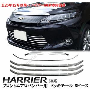 トヨタ（TOYOTA） トヨタ純正 トノカバー ハリアー 60系 : カズ