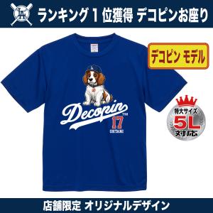 大谷翔平・山本由伸・ムーキー ベッツ・フレディ フリーマンモデル
