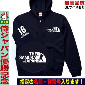 大谷翔平 山本由伸 佐々木朗希 パーカー トレーナー スウェット WBC