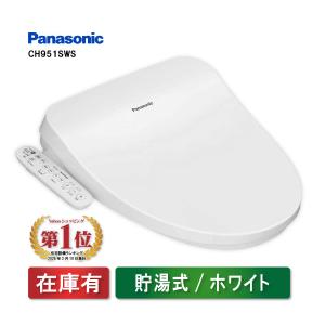 Panasonic（パナソニック） PANASONIC CH951SWS ホワイト ビューティー