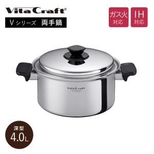 Vita Craft（ビタクラフト） 片手鍋 3L IH対応 Vシリーズ ステンレス製