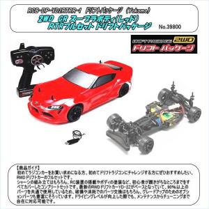 タミヤ ドリフト ラジコン フルセット TT01 白 86 ③ tt02 タミヤ