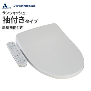 INAX（イナックス） CW-KS220 LIXIL INAX シャワートイレ KS220タイプ