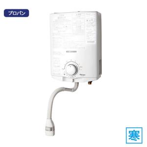 パロマ（Paloma） PH-5BNHK-LP ガス小型湯沸器 元止め式 プロパンガス