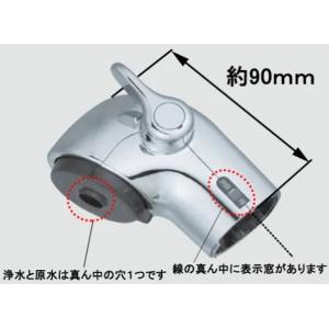LIXIL（リクシル） LIXIL,NAX,A-5401,シャワーヘッド,吐水口部